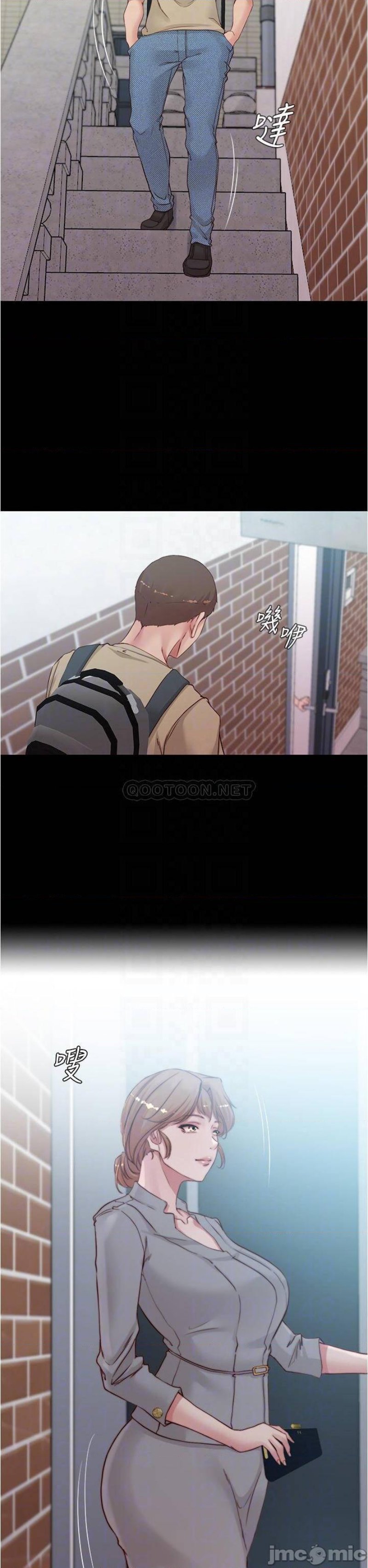 Panty Note Raw Chapter 51 Page 16