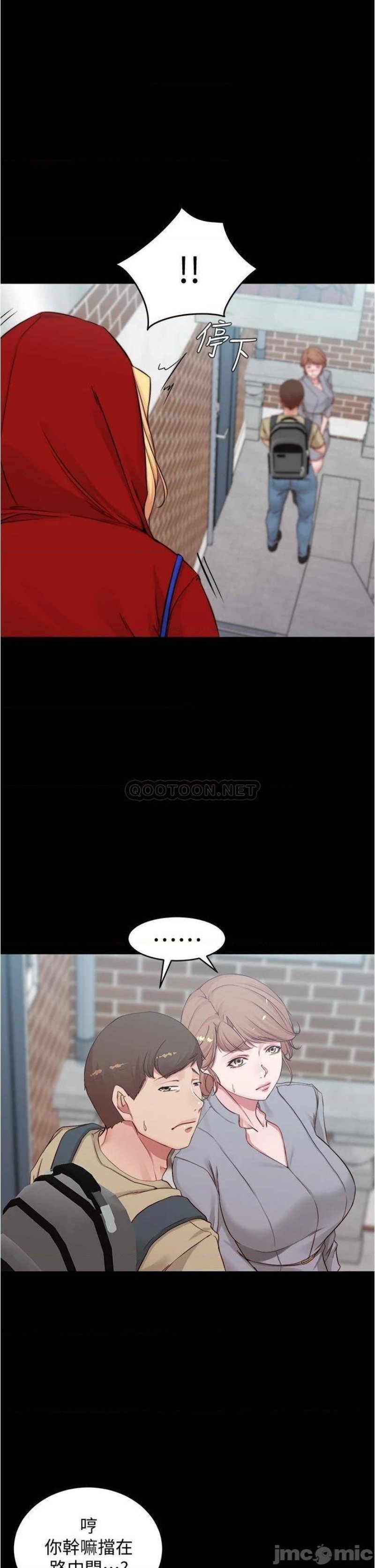 Panty Note Raw Chapter 51 Page 19