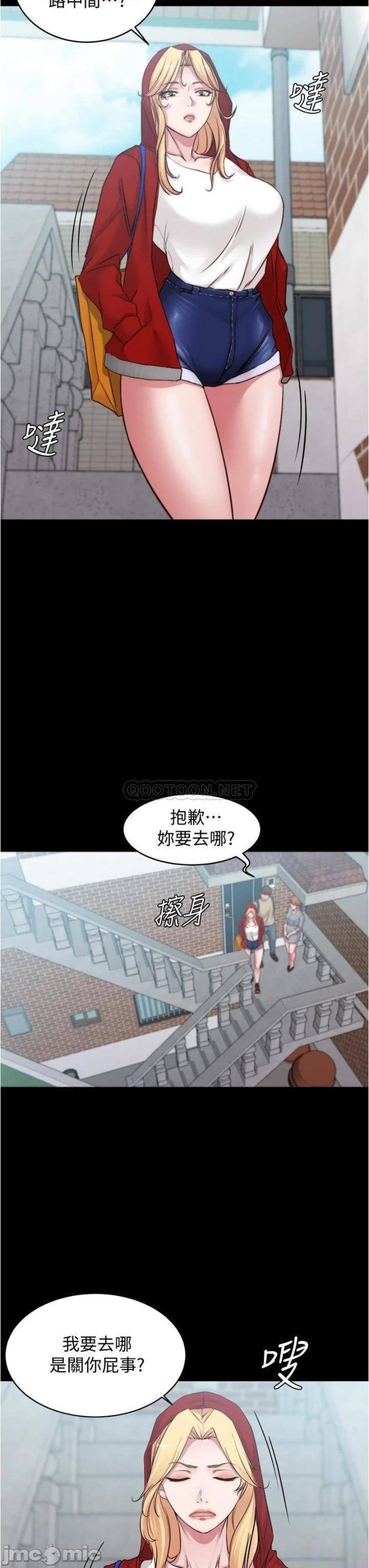 Panty Note Raw Chapter 51 Page 20