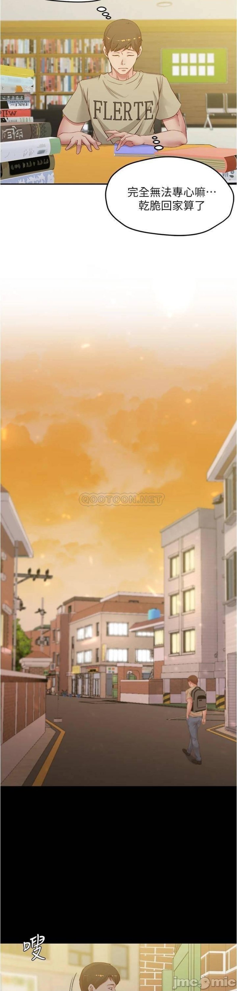 Panty Note Raw Chapter 51 Page 25