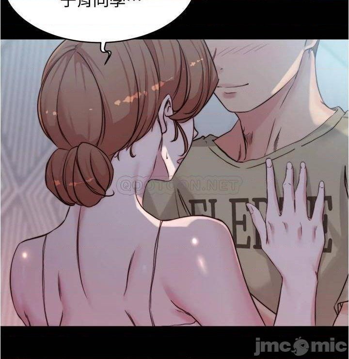 Panty Note Raw Chapter 53 Page 10