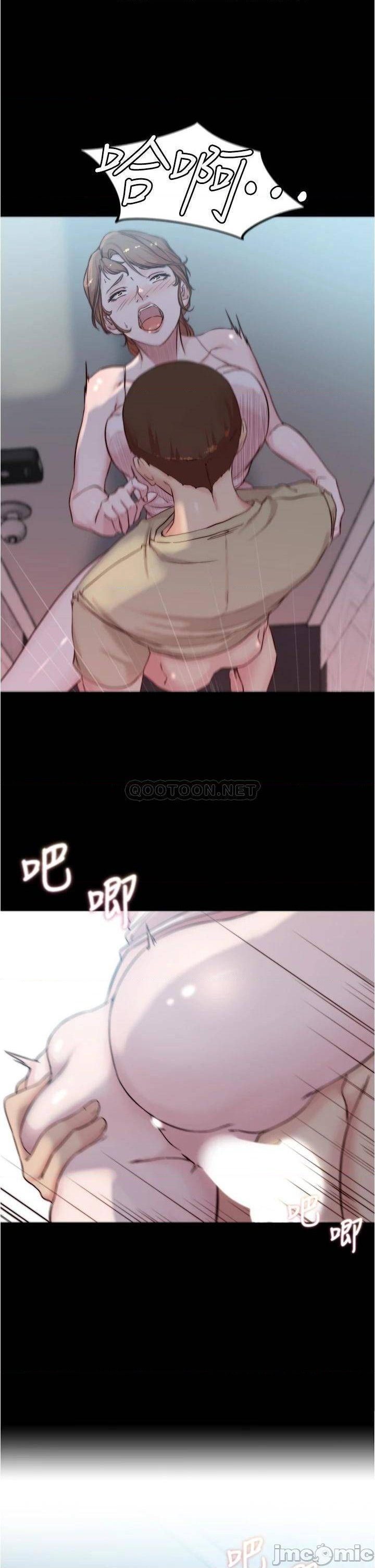 Panty Note Raw Chapter 53 Page 12
