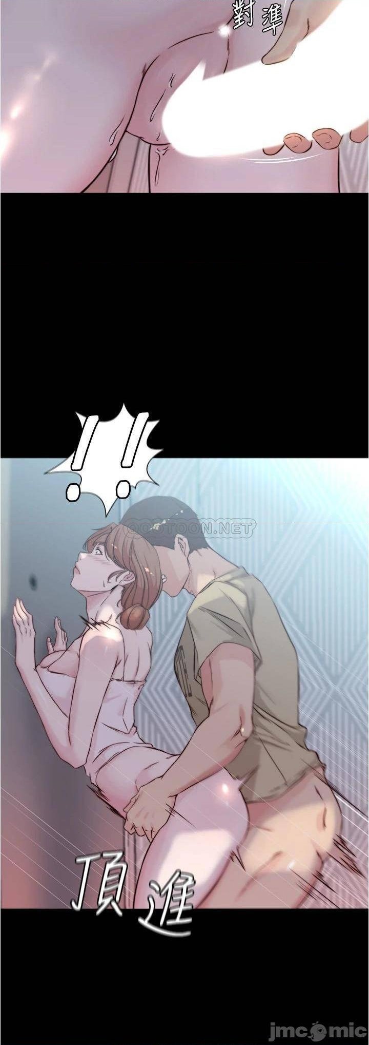 Panty Note Raw Chapter 53 Page 20