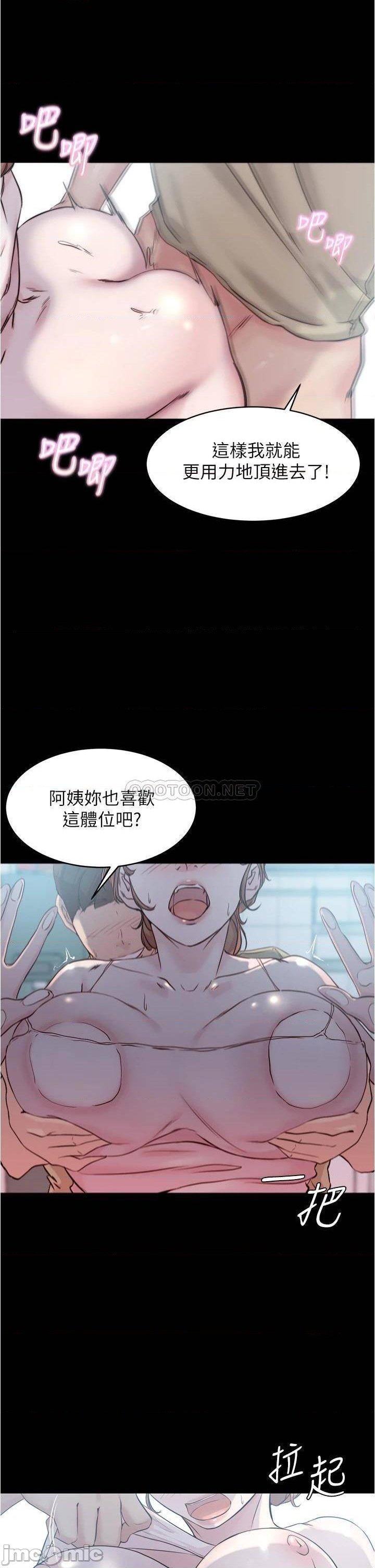 Panty Note Raw Chapter 53 Page 22