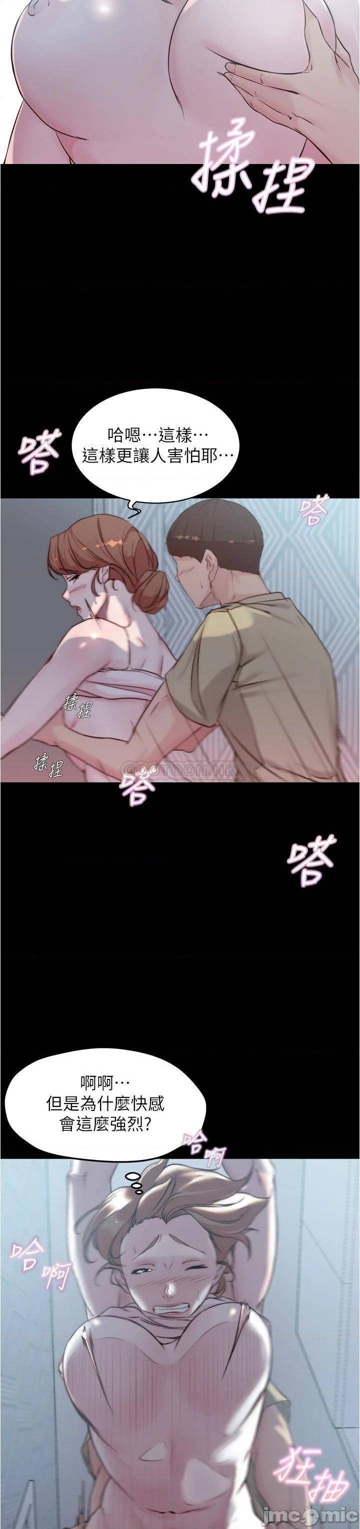 Panty Note Raw Chapter 53 Page 23