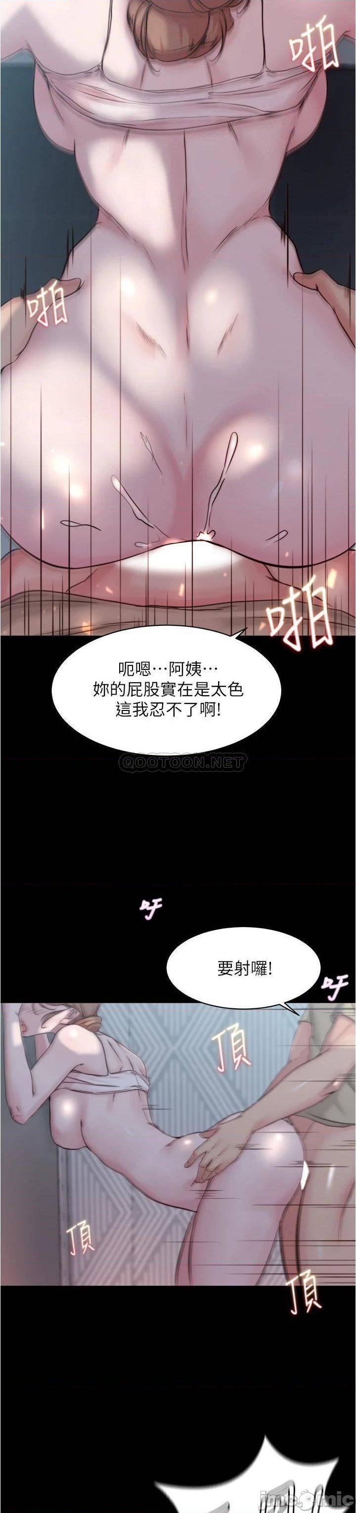 Panty Note Raw Chapter 53 Page 28