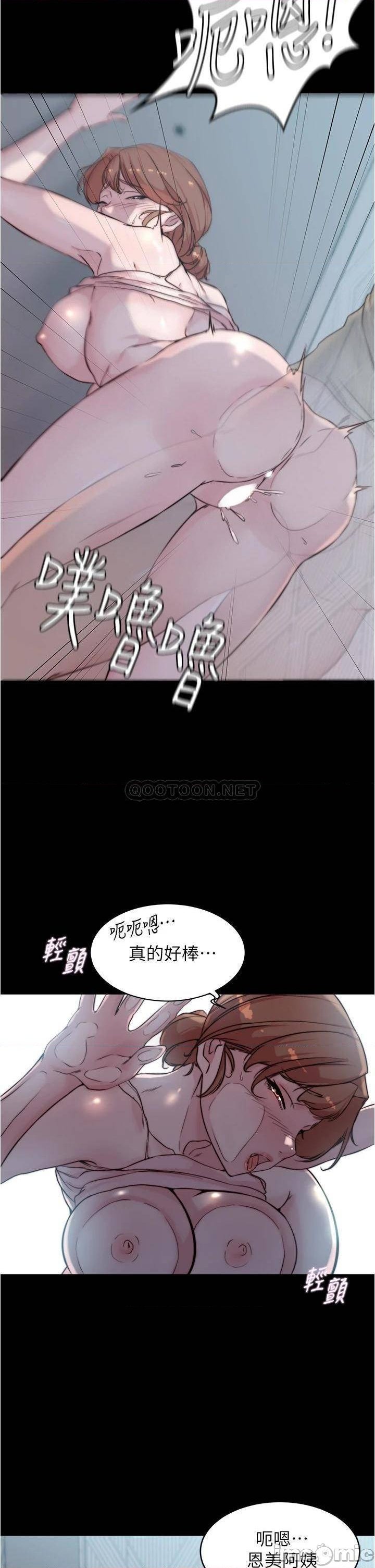 Panty Note Raw Chapter 53 Page 29