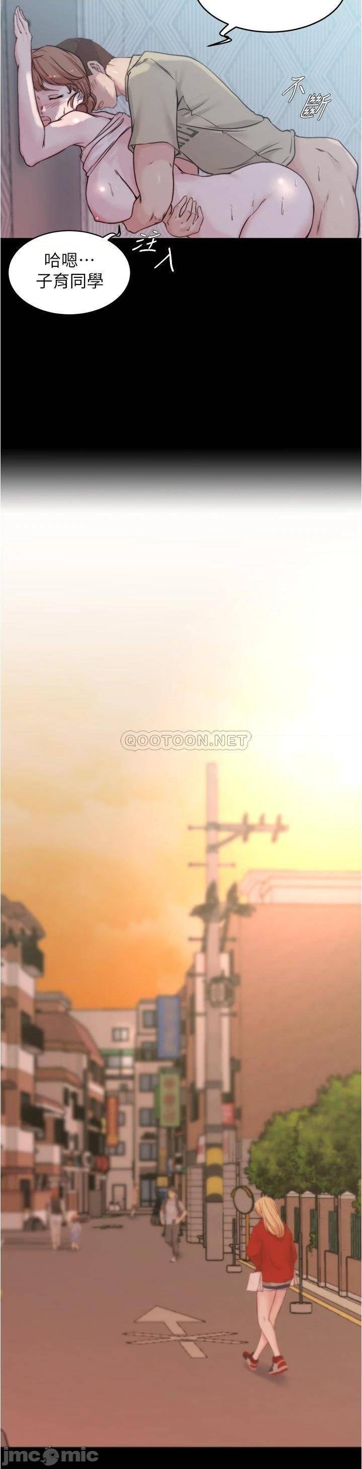 Panty Note Raw Chapter 53 Page 30