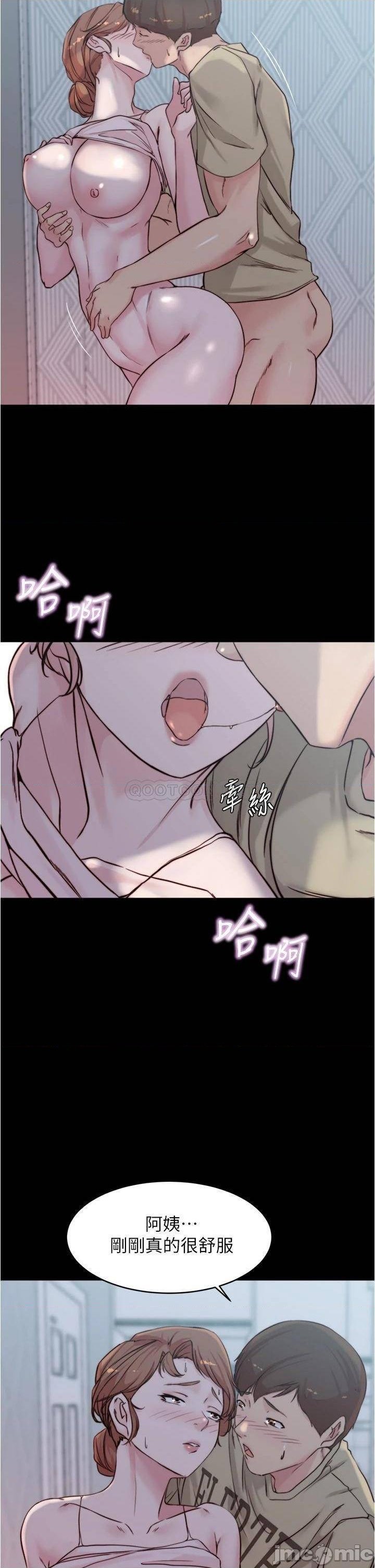 Panty Note Raw Chapter 53 Page 32