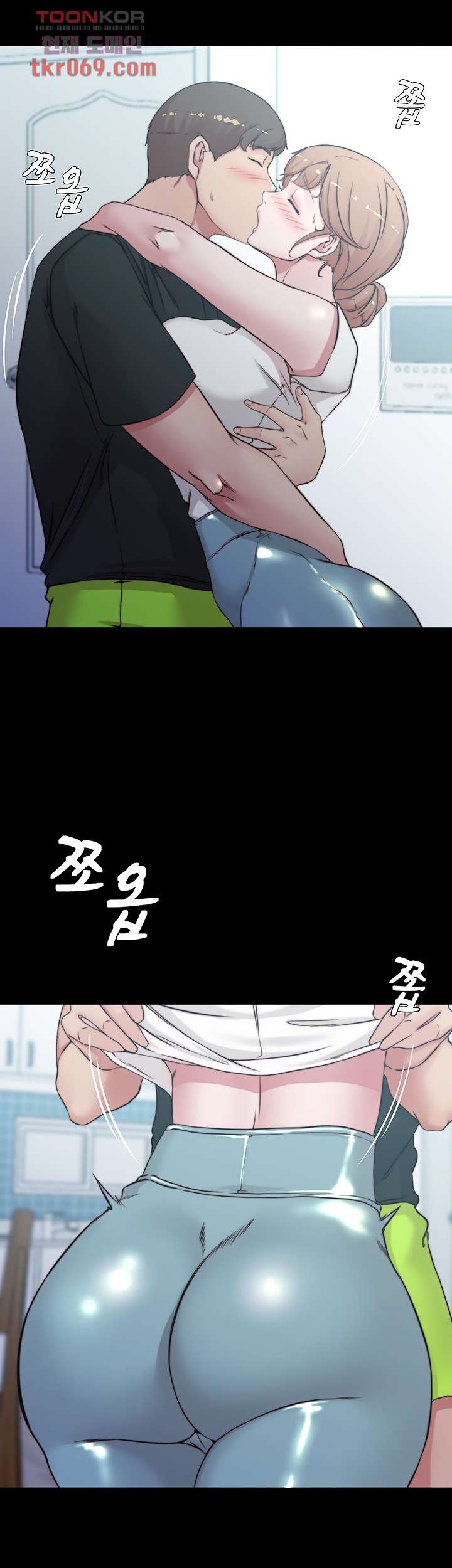 Panty Note Raw Chapter 55 Page 14