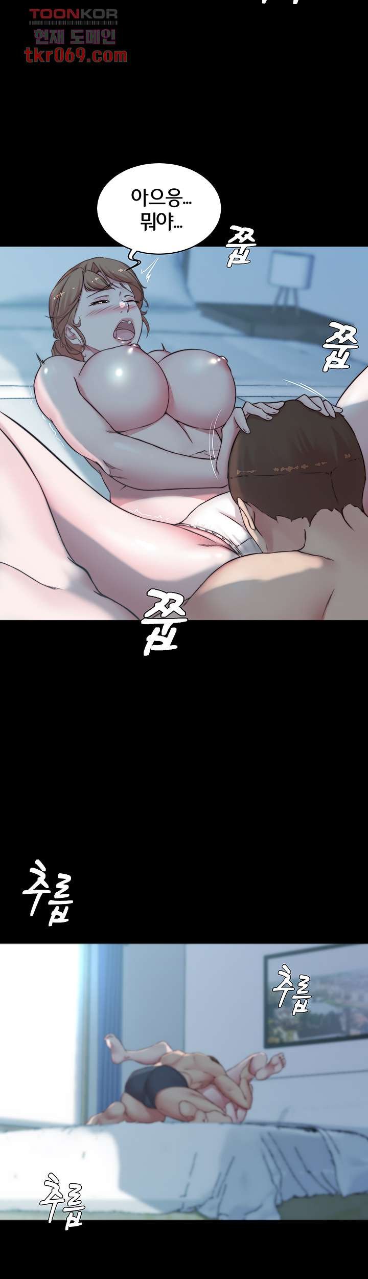 Panty Note Raw Chapter 55 Page 25