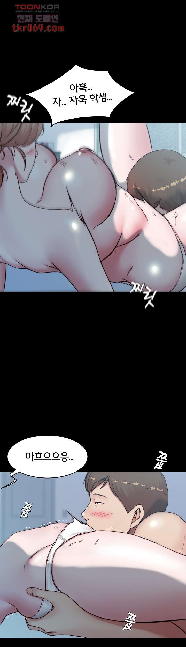 Panty Note Raw Chapter 55 Page 27