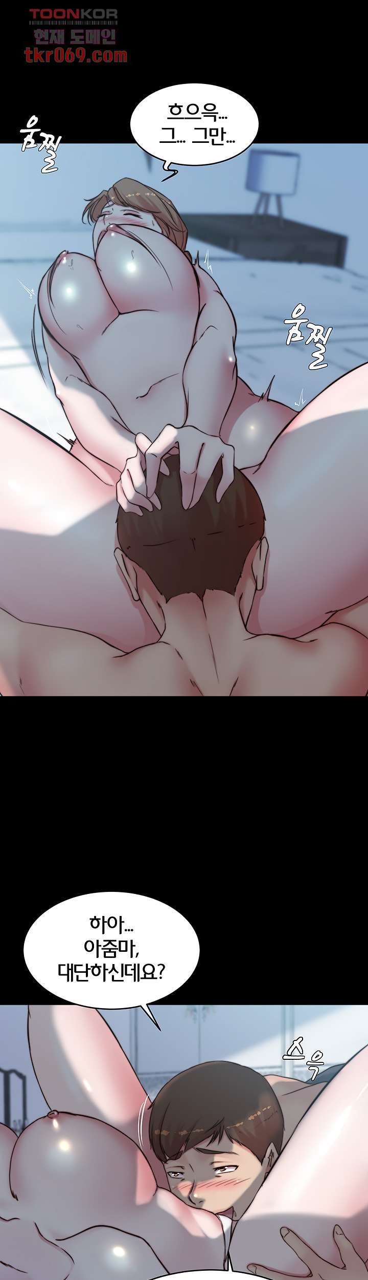 Panty Note Raw Chapter 55 Page 28