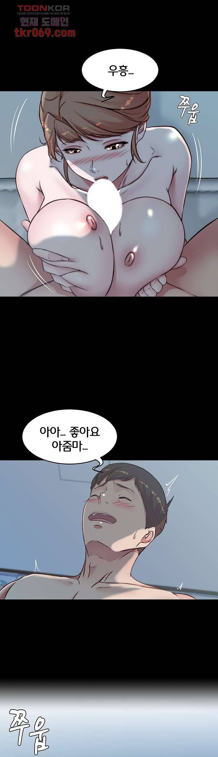 Panty Note Raw Chapter 55 Page 37