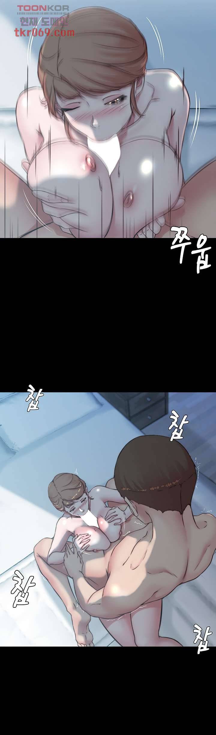 Panty Note Raw Chapter 55 Page 38