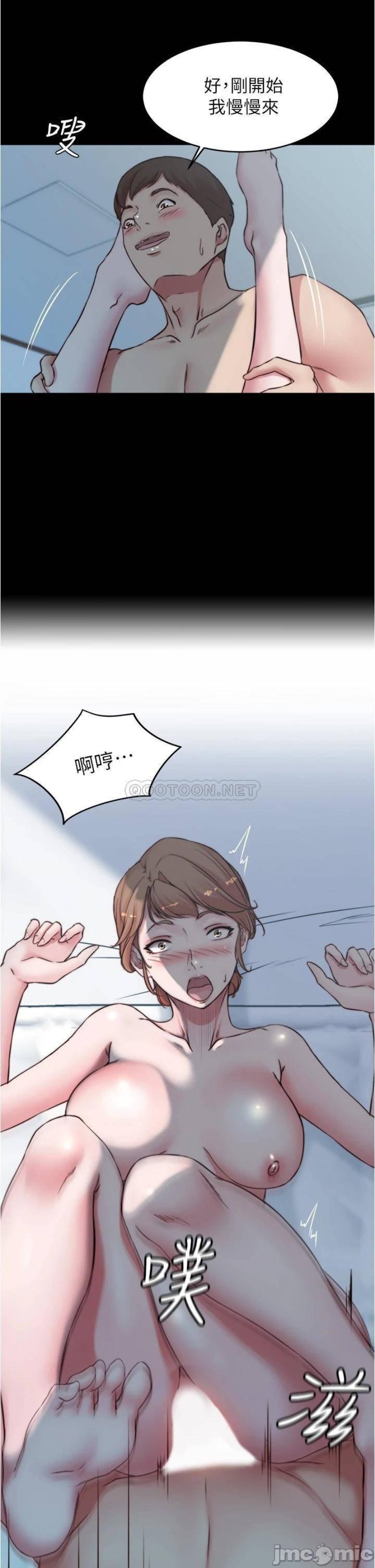Panty Note Raw Chapter 56 Page 10