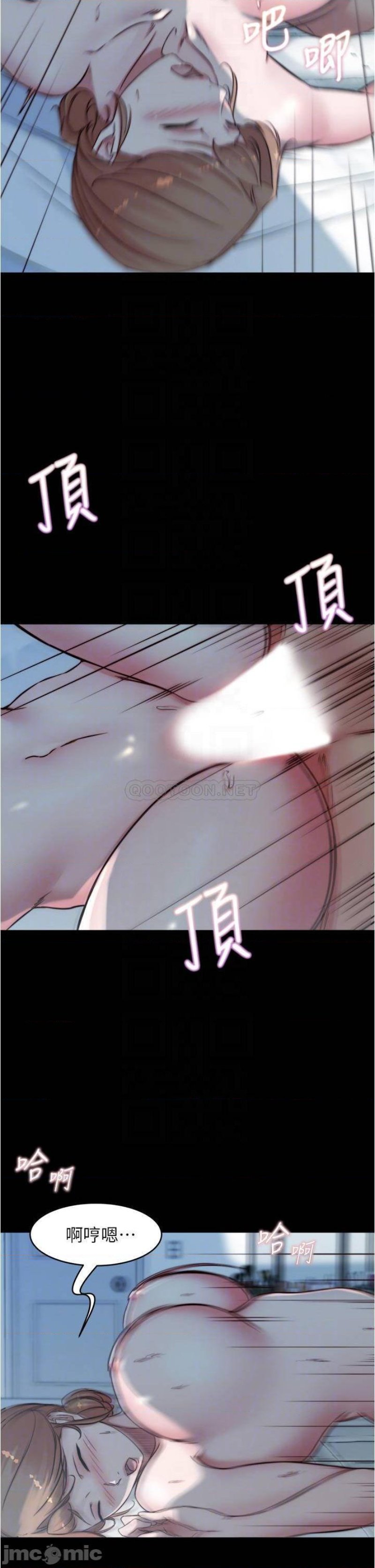 Panty Note Raw Chapter 56 Page 13