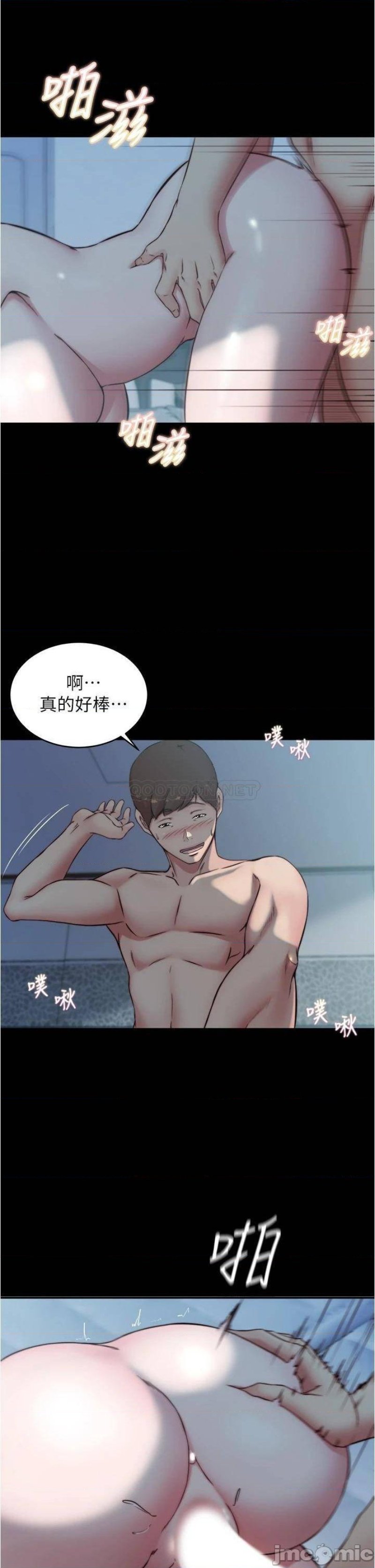 Panty Note Raw Chapter 56 Page 20