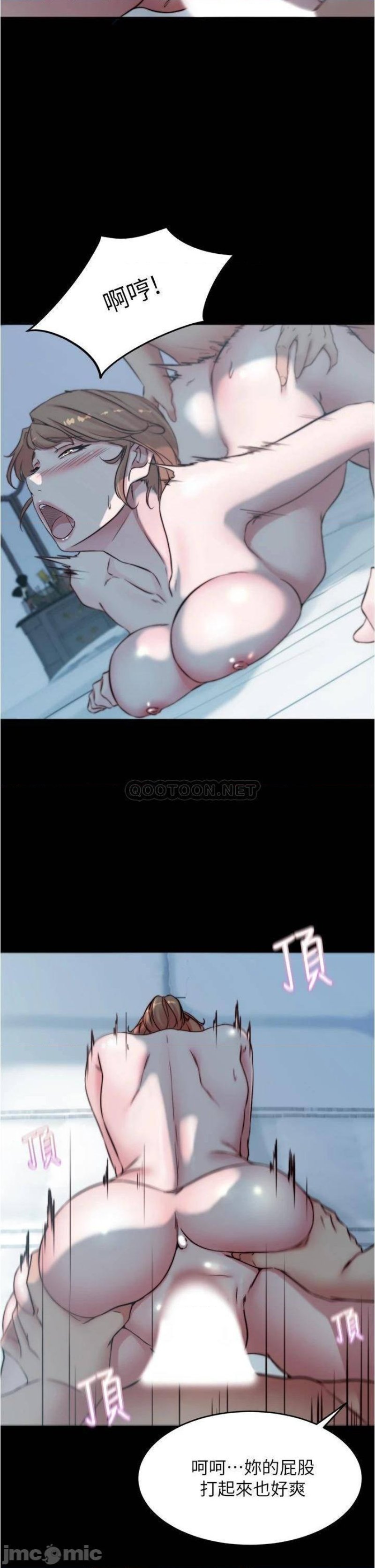 Panty Note Raw Chapter 56 Page 21