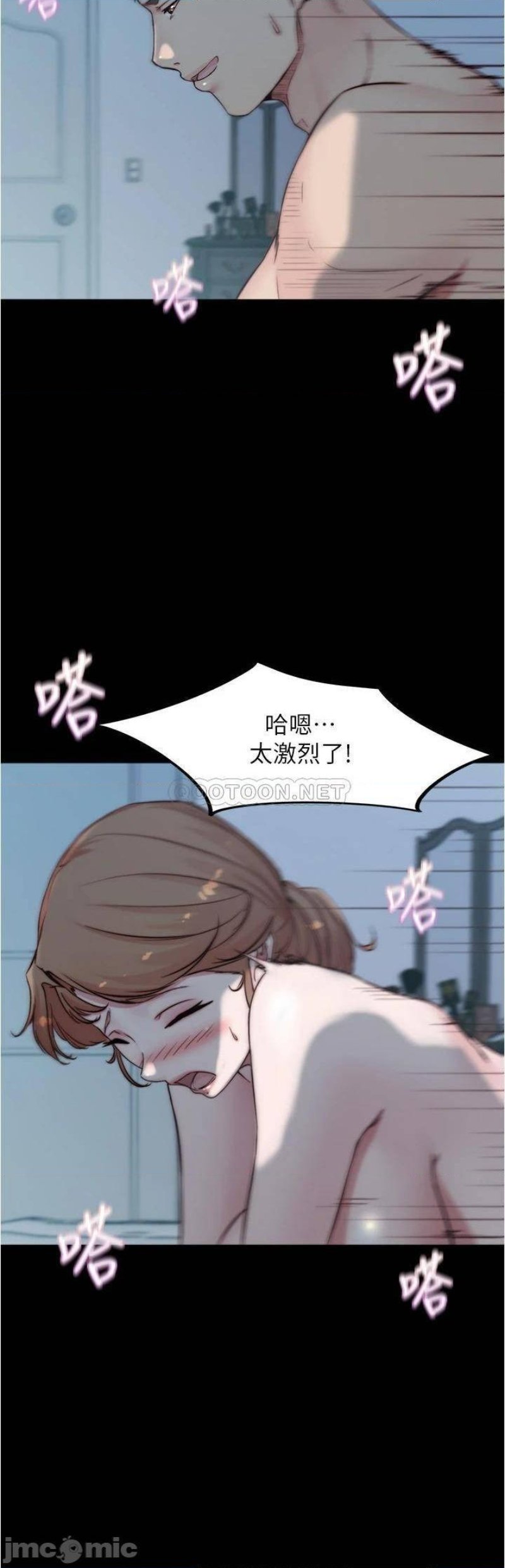 Panty Note Raw Chapter 56 Page 24