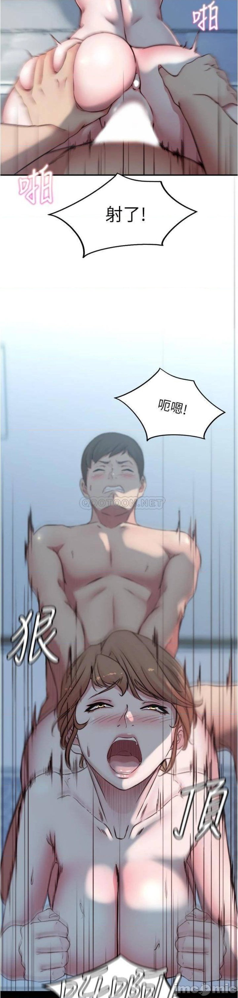 Panty Note Raw Chapter 56 Page 26