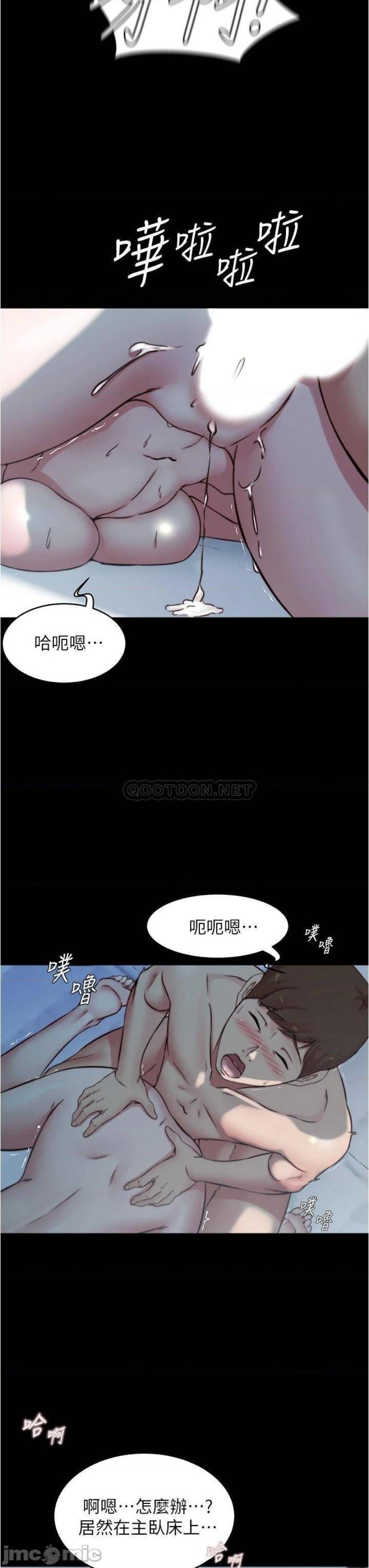 Panty Note Raw Chapter 56 Page 27