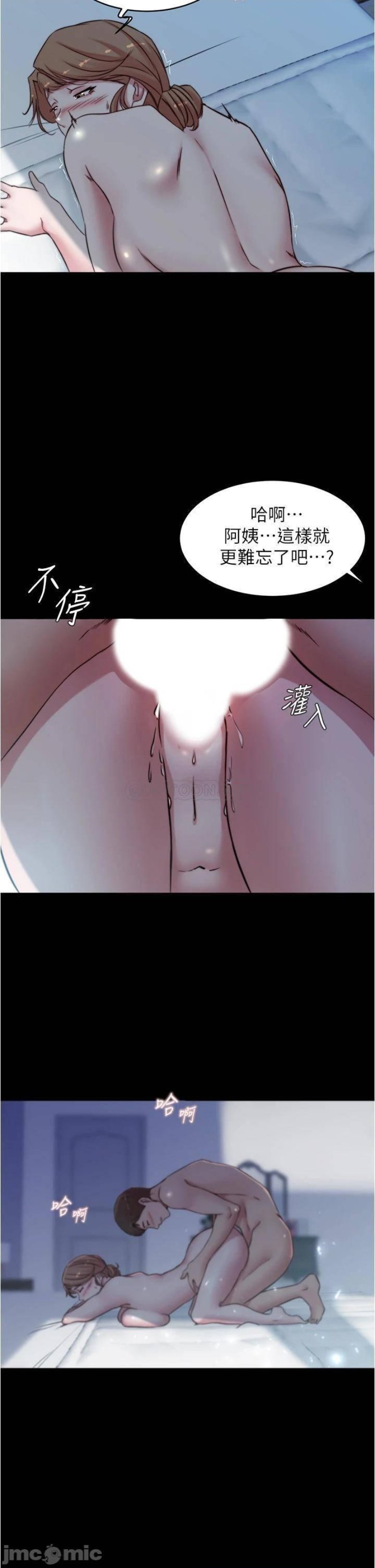 Panty Note Raw Chapter 56 Page 28