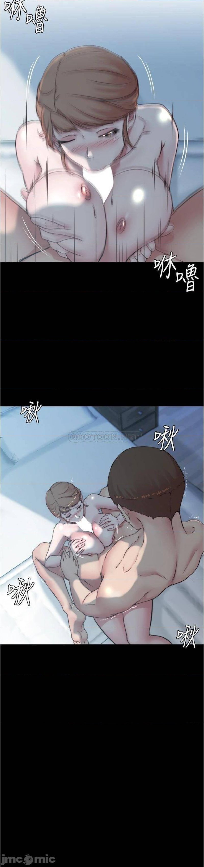 Panty Note Raw Chapter 56 Page 3