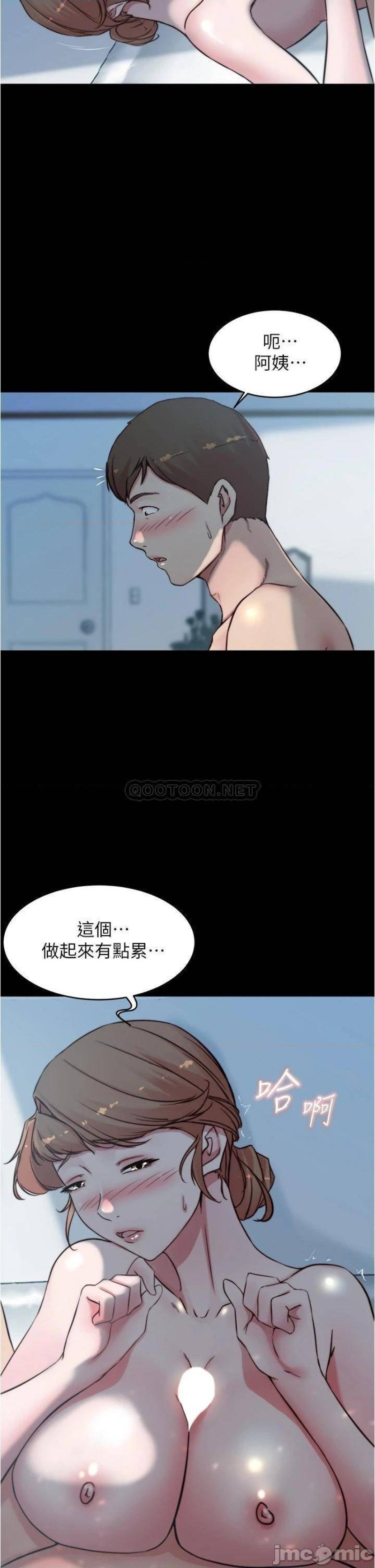 Panty Note Raw Chapter 56 Page 6