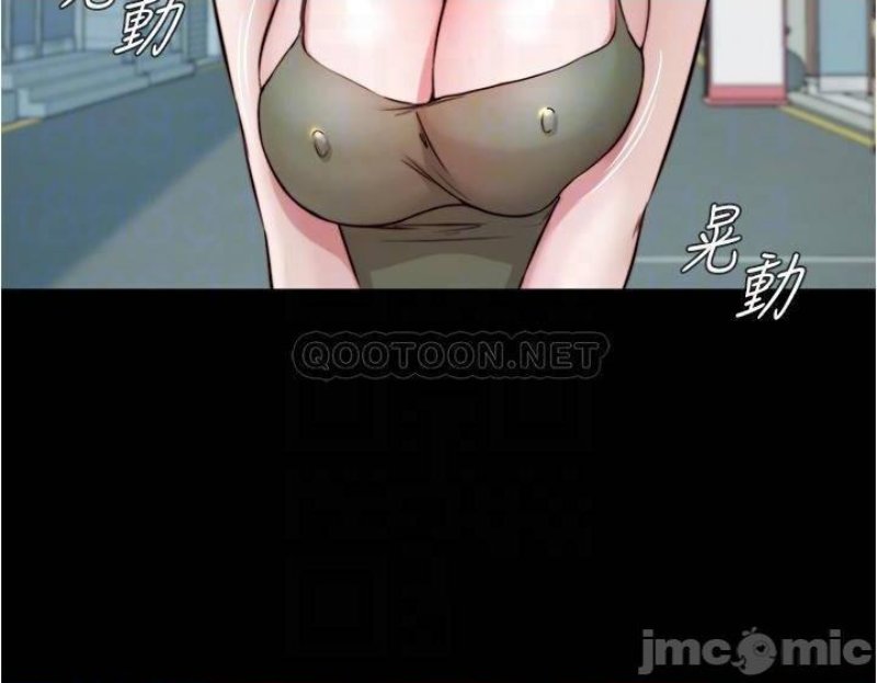 Panty Note Raw Chapter 57 Page 13