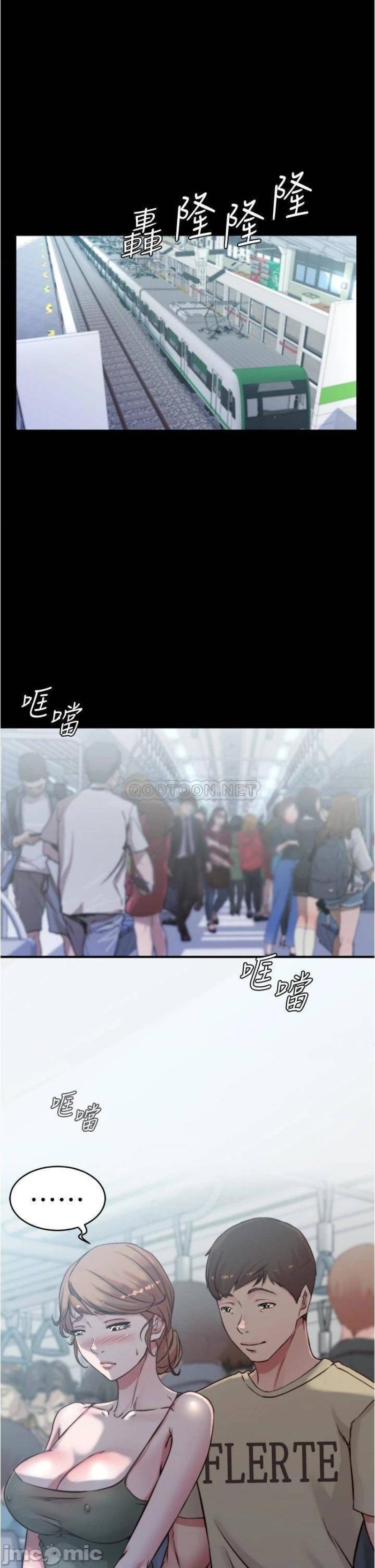 Panty Note Raw Chapter 57 Page 23