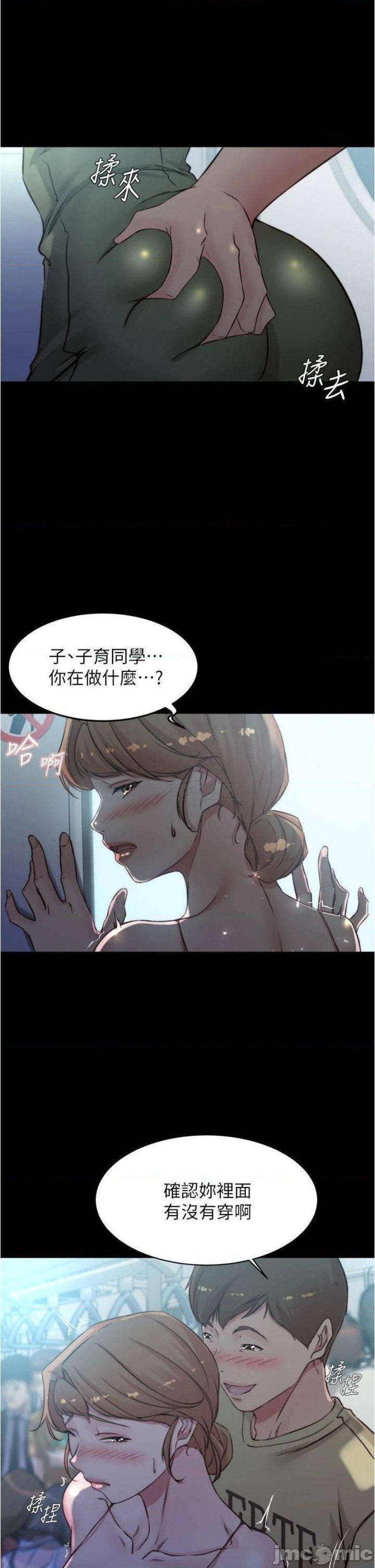 Panty Note Raw Chapter 57 Page 27