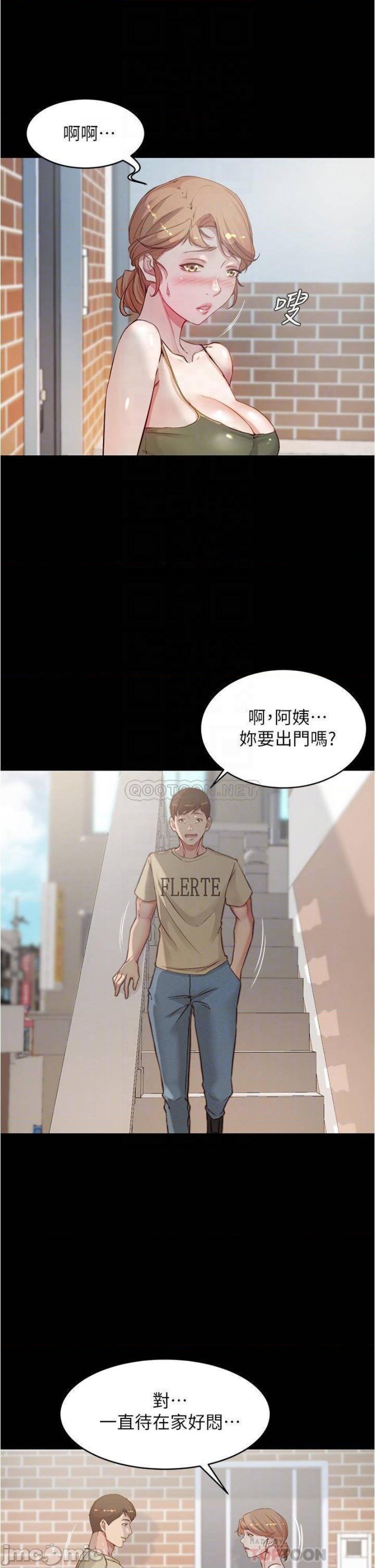 Panty Note Raw Chapter 57 Page 9