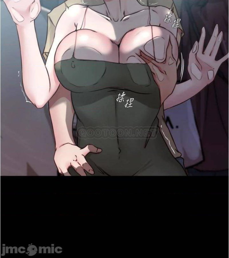 Panty Note Raw Chapter 58 Page 14