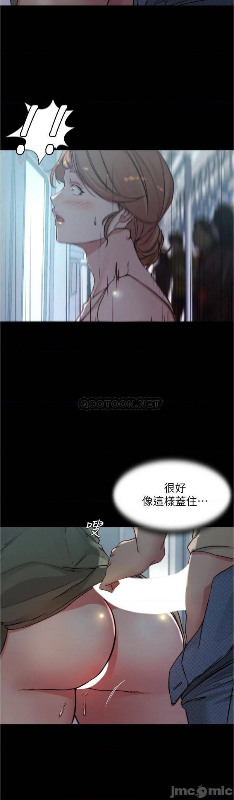 Panty Note Raw Chapter 58 Page 23