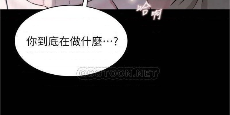 Panty Note Raw Chapter 58 Page 28