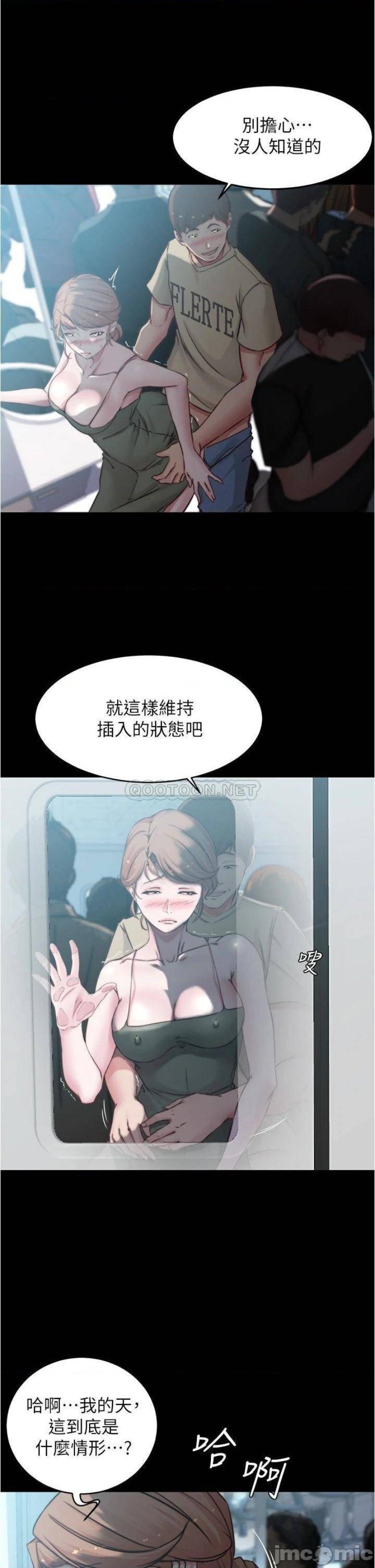 Panty Note Raw Chapter 58 Page 29