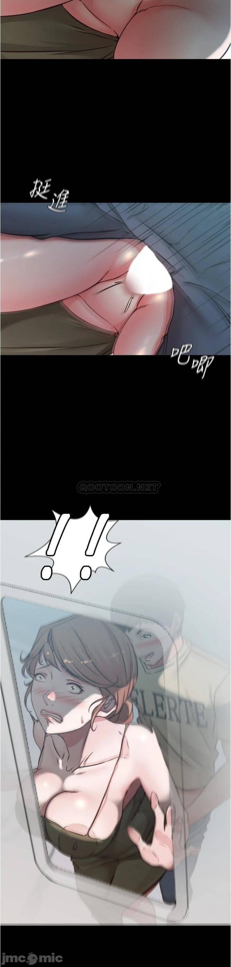 Panty Note Raw Chapter 58 Page 32