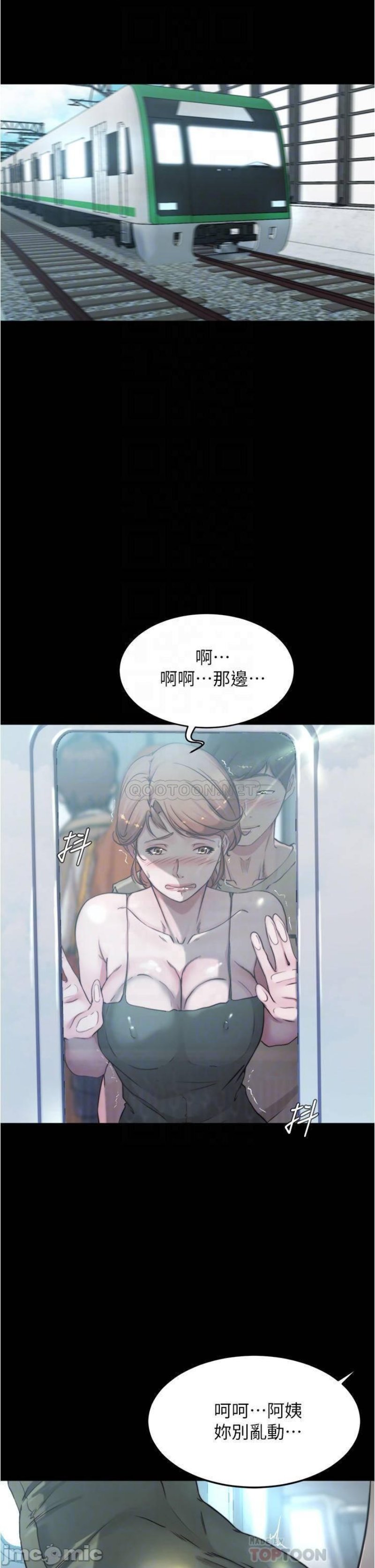 Panty Note Raw Chapter 58 Page 5