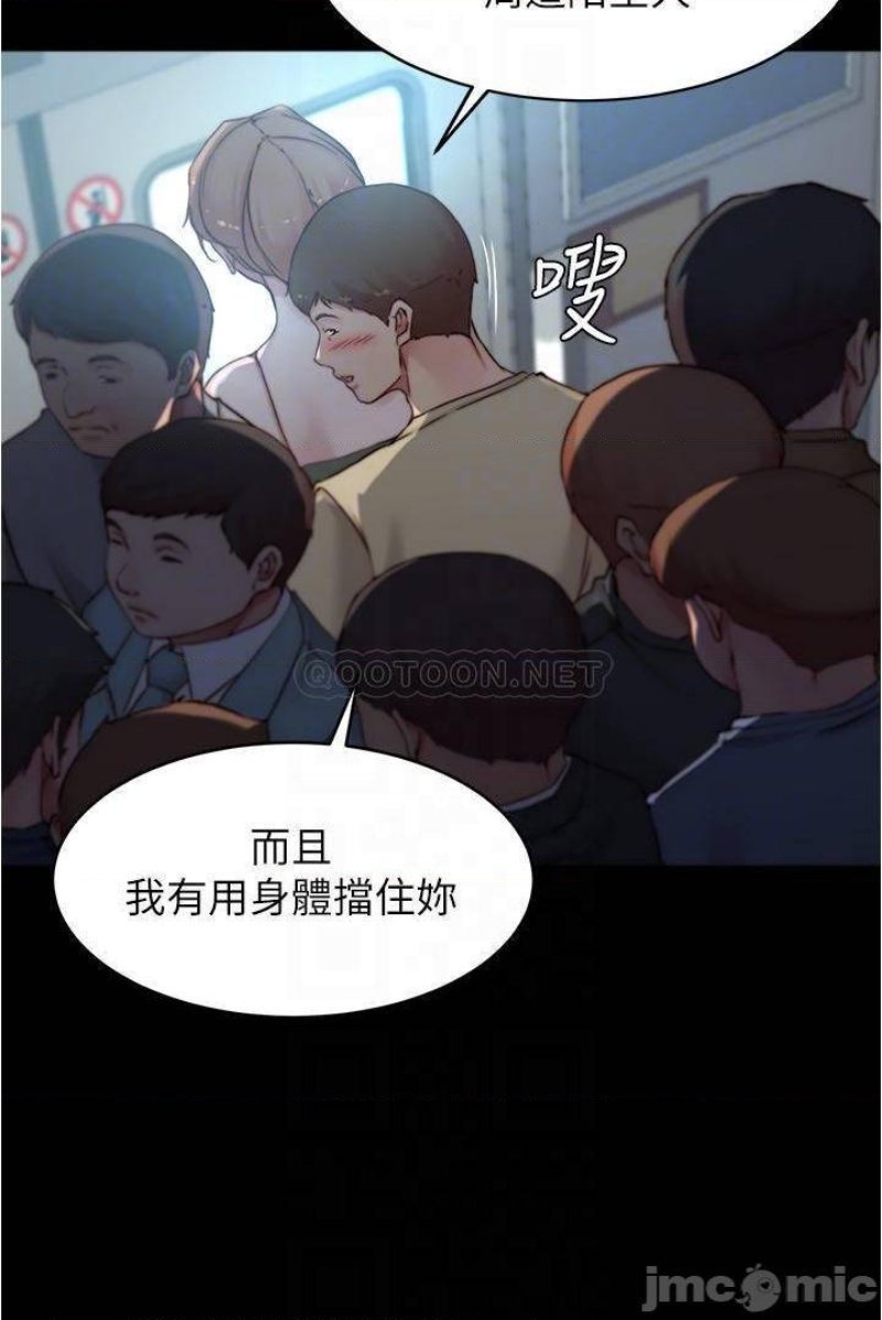 Panty Note Raw Chapter 58 Page 9