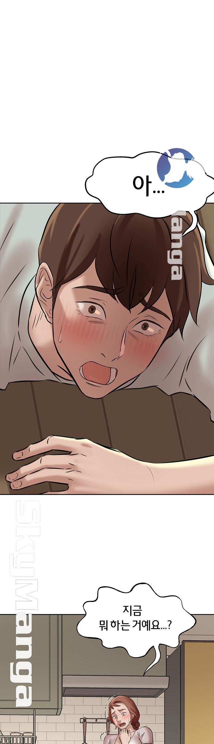Panty Note Raw Chapter 6 Page 1
