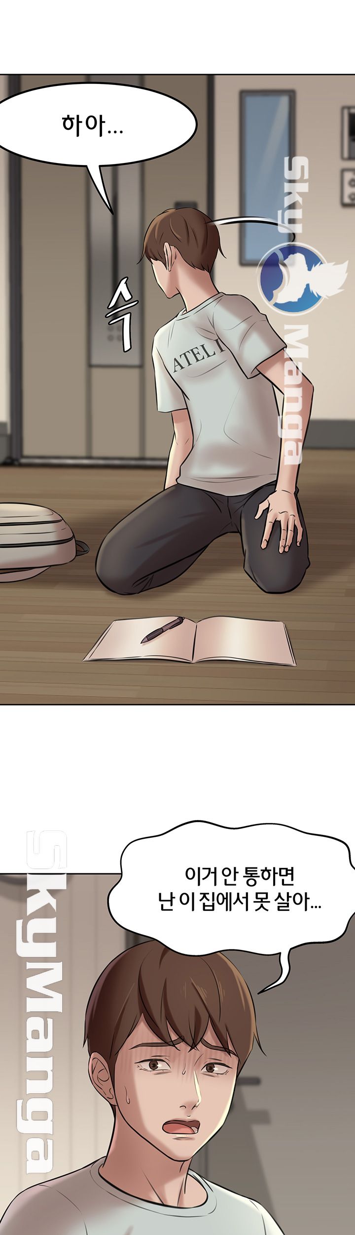 Panty Note Raw Chapter 6 Page 10