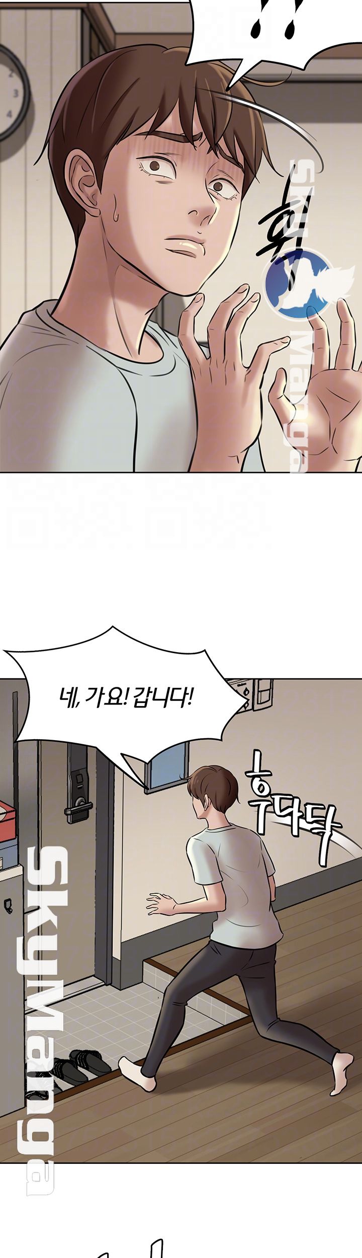 Panty Note Raw Chapter 6 Page 14