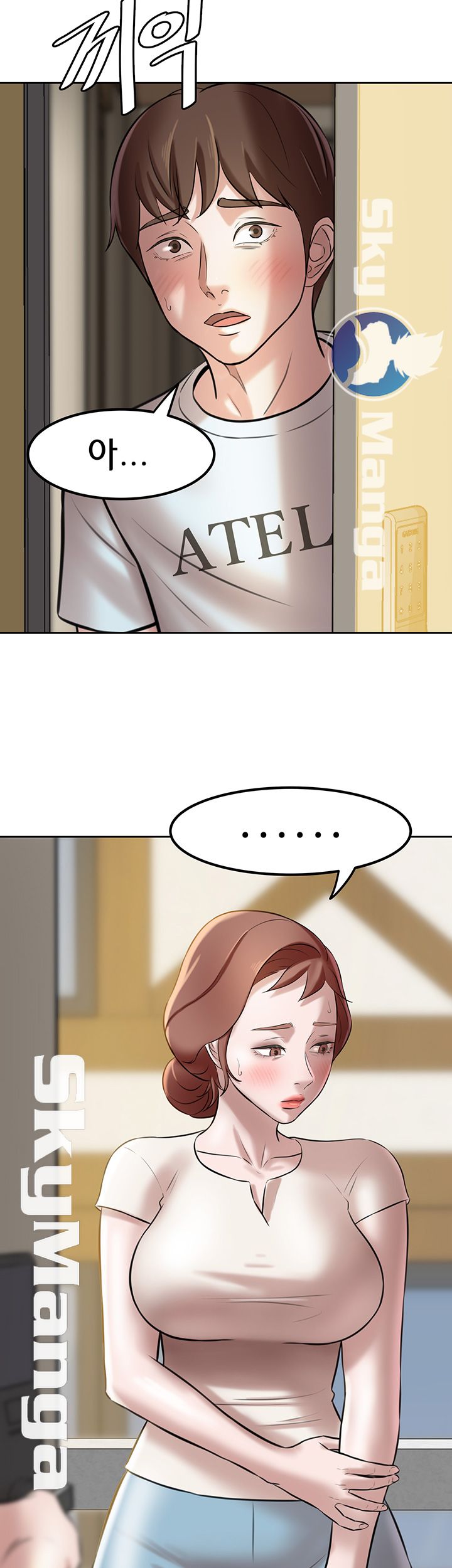Panty Note Raw Chapter 6 Page 15