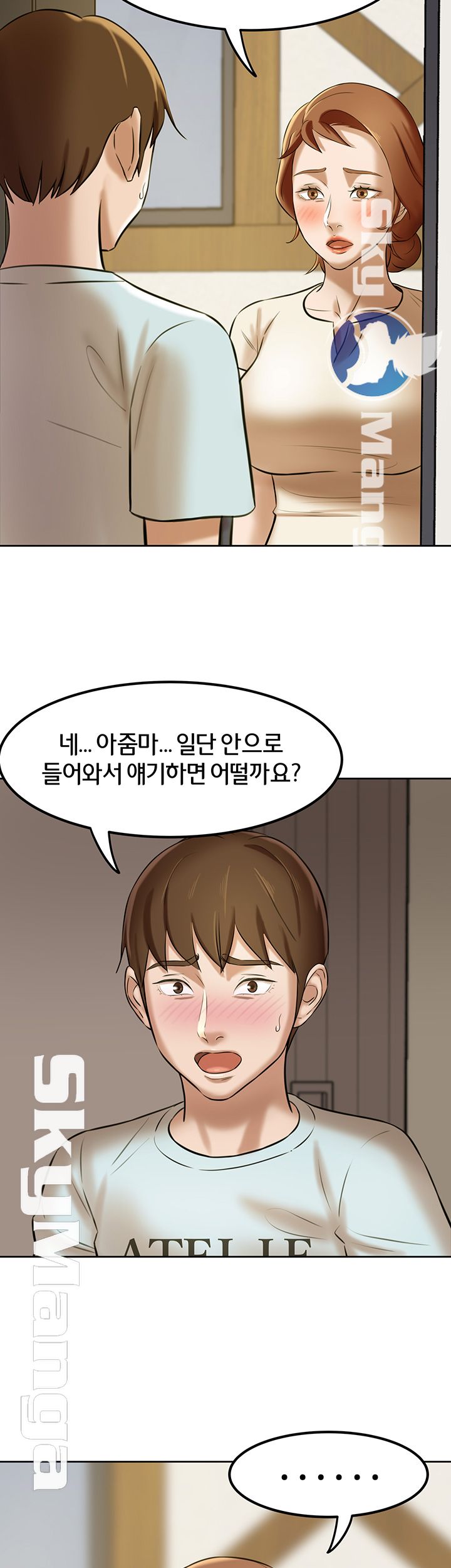 Panty Note Raw Chapter 6 Page 18