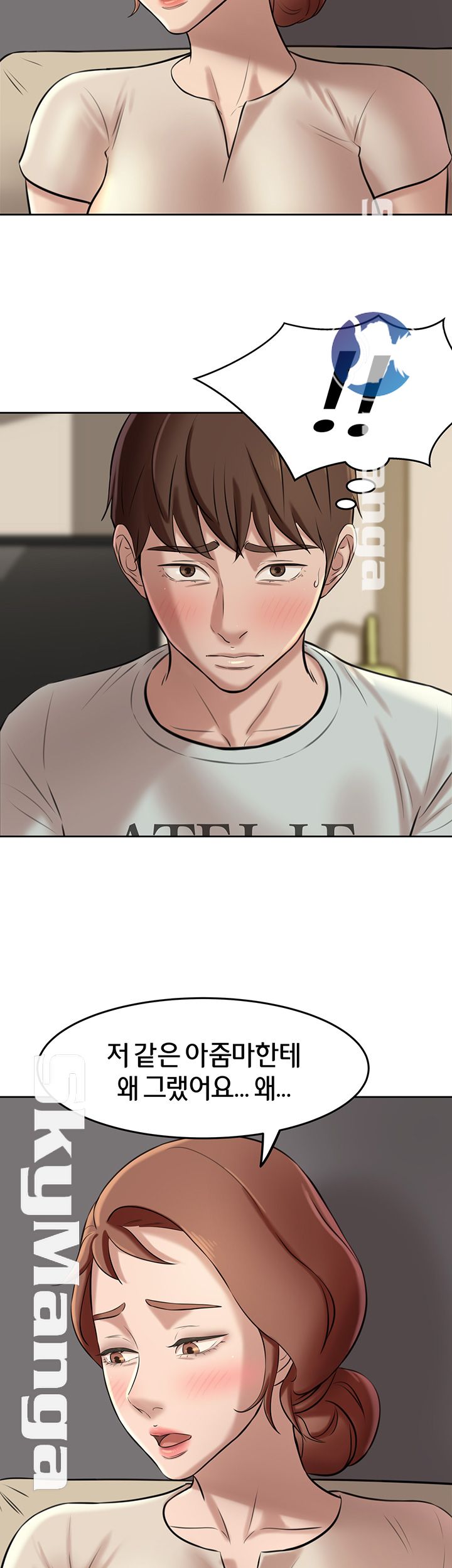Panty Note Raw Chapter 6 Page 22
