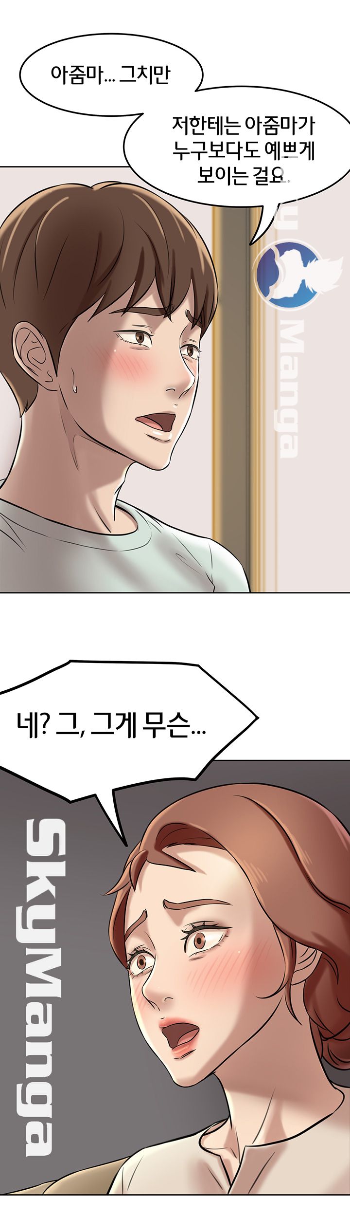 Panty Note Raw Chapter 6 Page 25