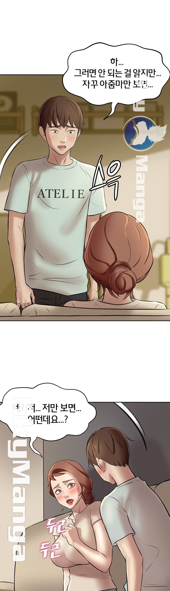 Panty Note Raw Chapter 6 Page 26