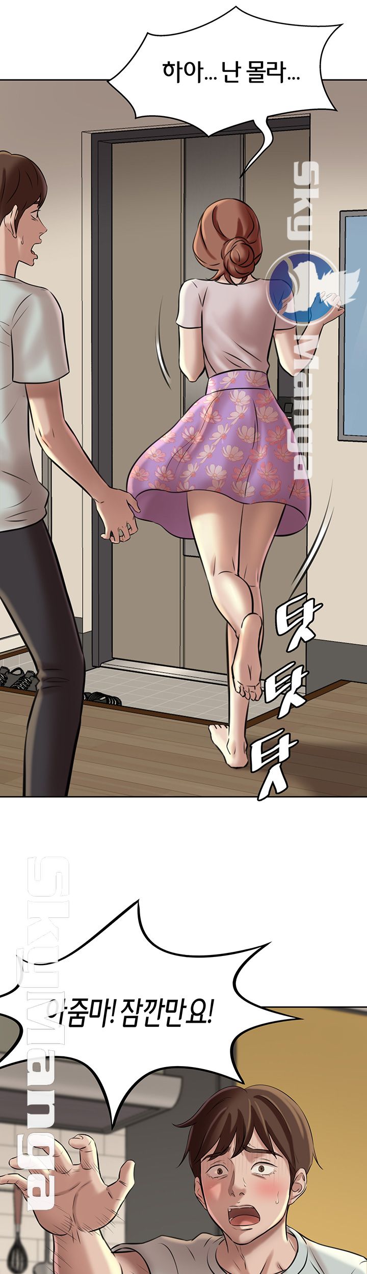 Panty Note Raw Chapter 6 Page 3