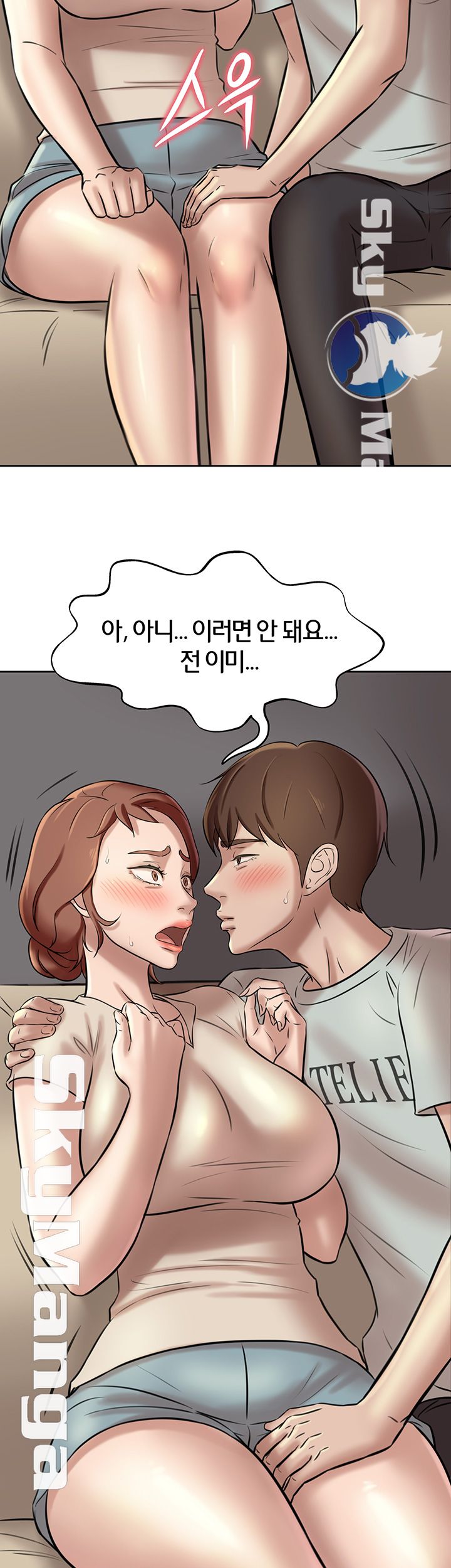 Panty Note Raw Chapter 6 Page 30
